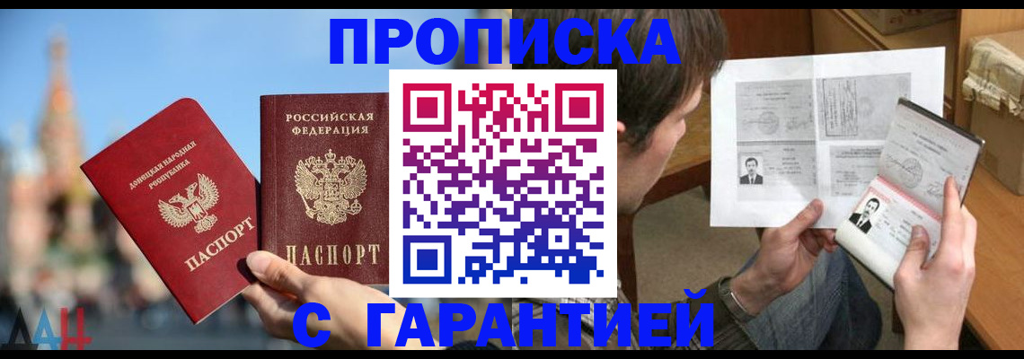 временная регистрация законно в Нижневартовске