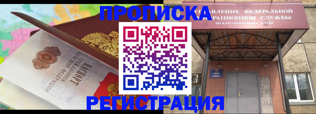 временная регистрация 2025 в Нижневартовске